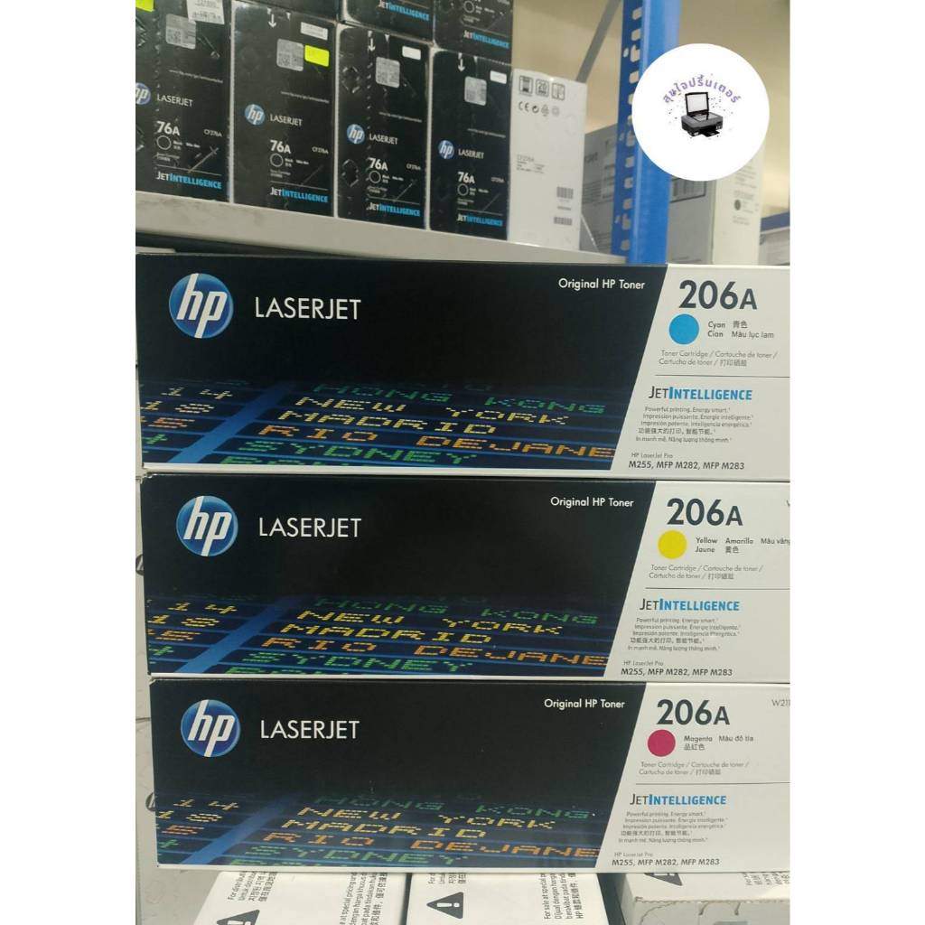 HP 206A W2110A / W2111A ของแท้