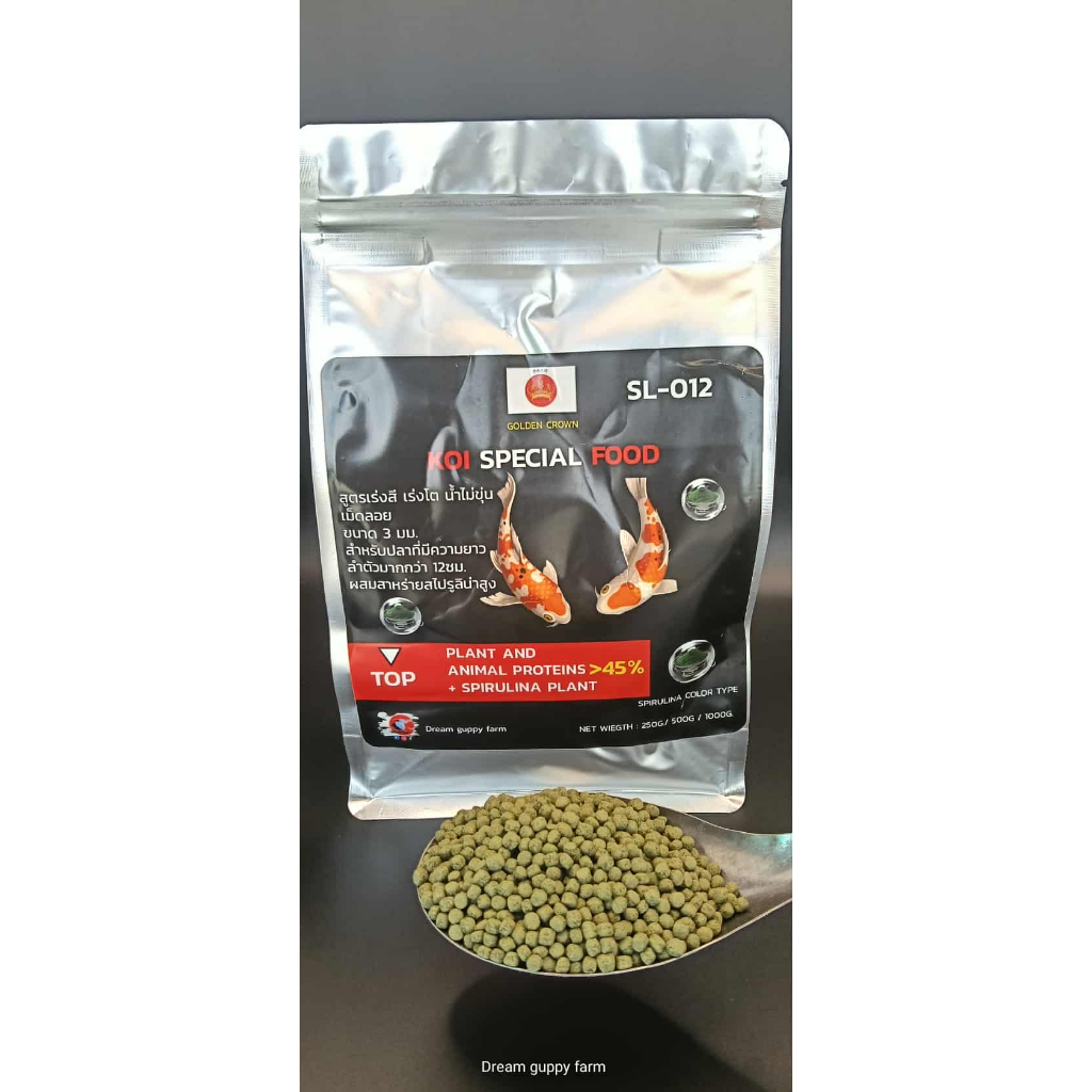 KOI SPECIAL FOOD SL-012 (GOLDEN CROWN) มงกุฎทอง 500 กรัม