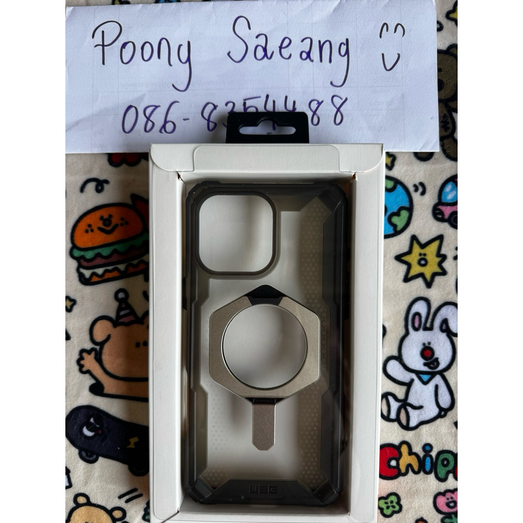 UAG 16PM ของแท้มือสอง