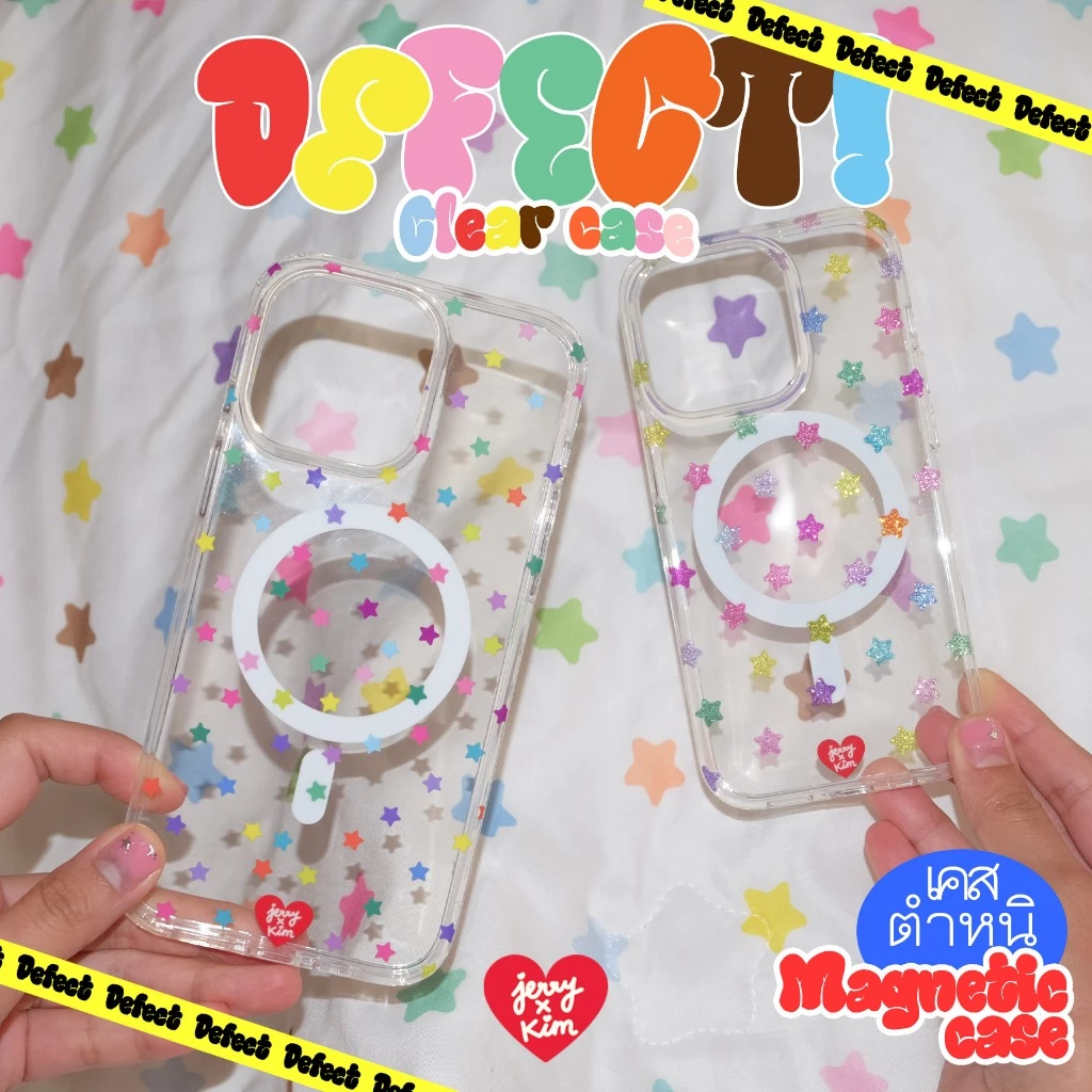 *Defect* Tiny stars double layers case & magnetic case สินค้ามีตำหนิ ไม่มีรุ่น plus