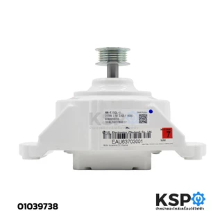 มอเตอร์เครื่องซักผ้า LG แอลจี INVERTER Part. EAU63703001 รุ่น T2516VS2M T2309VSPM อะไหล่เครื่องซักผ้า