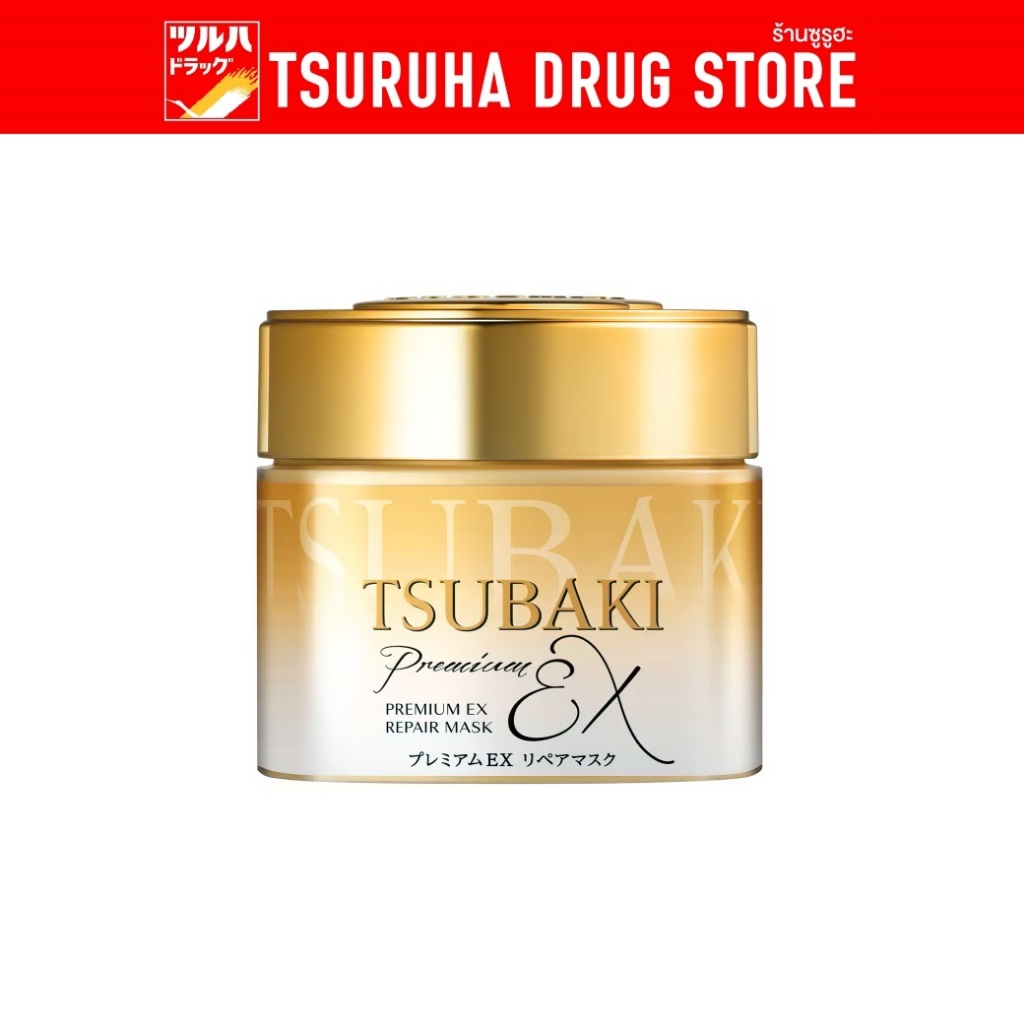 ซึบากิ พรีเมี่ยม อีเอ็กซ์ รีแพร์ มาส์ก 180 กรัม / Tsubaki Premium Ex Repair Mask 180 G.