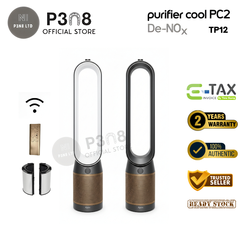 Dyson Purifier Cool PC2 De-NOx เครื่องฟอกอากาศ