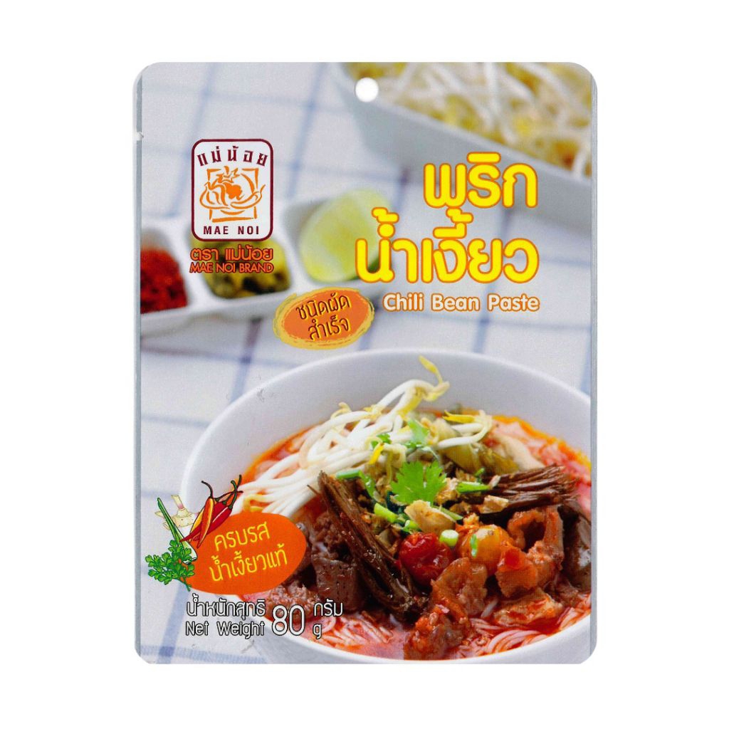 พริกแกงน้ำเงี้ยว ชนิดผัดสำเร็จ ตราแม่น้อย 80 กรัม