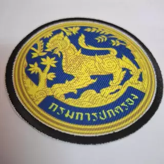 อาร์มพิมพ์ ขอบปัก อาร์มสั่งทำ (ไม่มีขั้นต่ำ)คุยก่อนสั่งซื้อ ตามที่คุณต้องการ (ส่งรายละเอียดผ่านแชท)