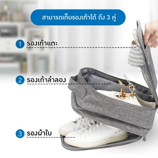 [สามารถเก็บรองเท้าได้ 3 คู่] กระเป๋ารองเท้า กีฬา กระเป๋าใส่รองเท้า กระเป๋าจัดระเบียบ เดินทาง กระเป๋าเดินทางกันน้ำ
