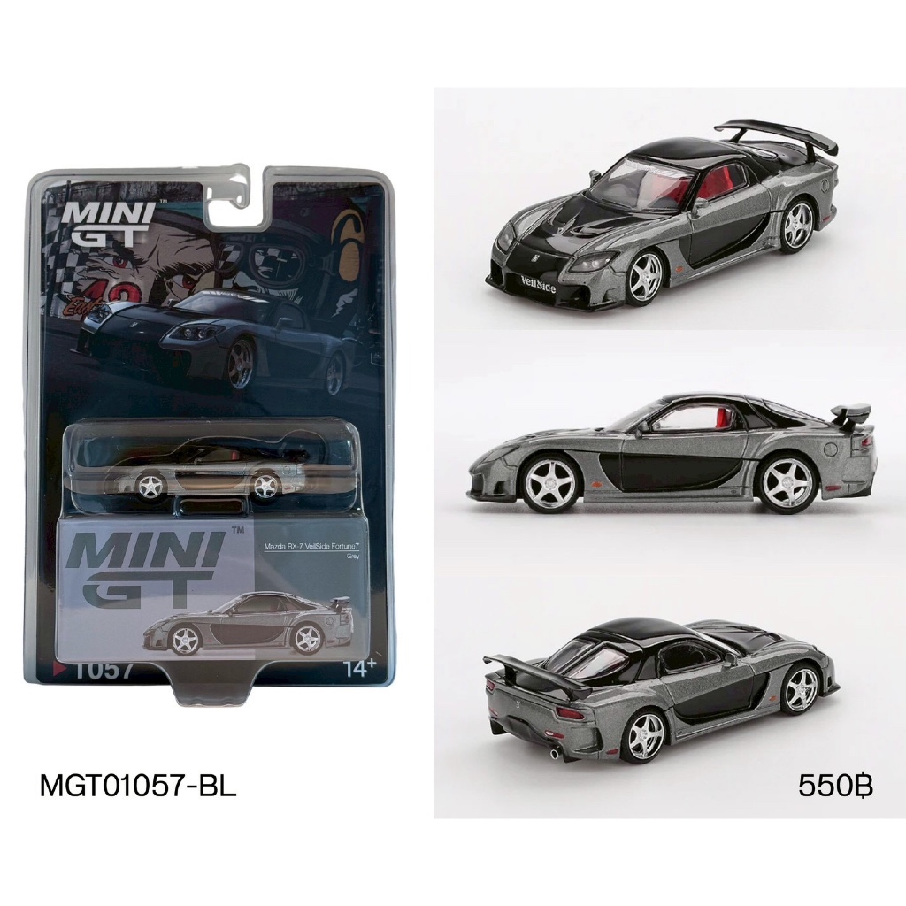 MGT01057-BL - Mazda RX-7 VeilSide – Fortune Grey