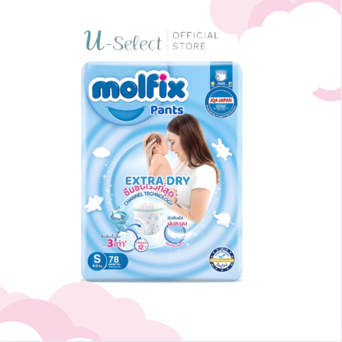 Molfix Extra Dry ผ้าอ้อมเด็ก แพมเพิส  โมลฟิกซ์ ผ้าอ้อมสำเร็จรูป (ไซส์ S-3XL)