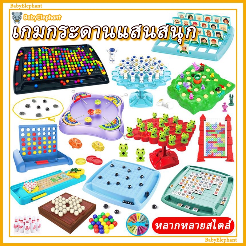 💥หลากหลายสไตล์💥เกมกระดานจับคู่ แข่งพลิกเหรียญจับคู่ หมวดสัตว์และผลไม้ ทดสอบความจำ เสริมพัฒนาการเด็ก เล่นได้ 2-4 คน