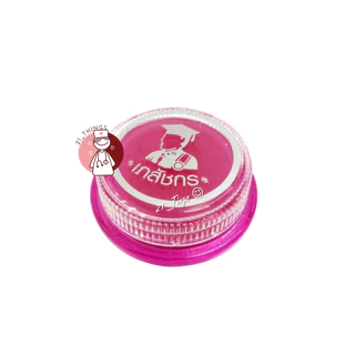 (แบ่งขาย) Lip Care เภสัช ลิปมันเภสัช ลิปเภสัชกร สูตรดั้งเดิม ราคาสุดคุ้ม LIPCARE Lips Care ลิปแคร์ 2 กรัม