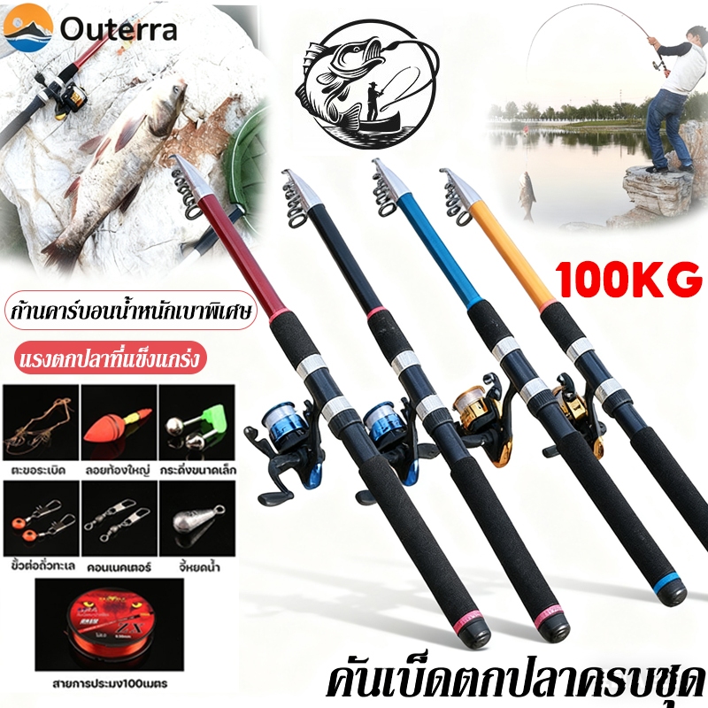 COD เบ็ดตกปลาครบชุด คันสปินนิ่ง คันเบส คันเบ็ดตกปลา FRP คันเบ็ดตกปลาแบบยืดหดได้ เบ็ดตกปลาพกพา