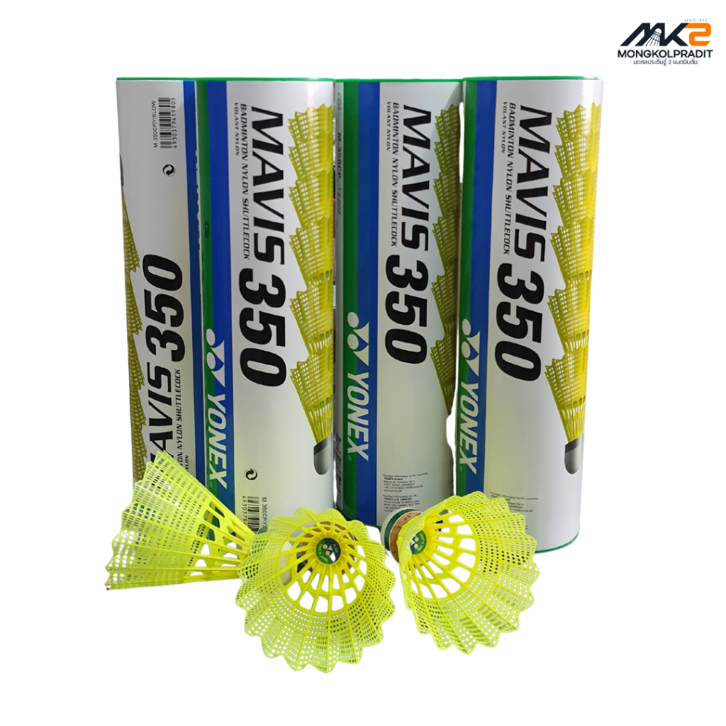 [ส่งด่วน] Yonex Mavis 350 ลูกแบดมินตันพลาสติก (Slow & Middle) ของแท้ 100% จาก บ.ฟาร์อีสท์ ผู้นำเข้า Yonex THAILAND