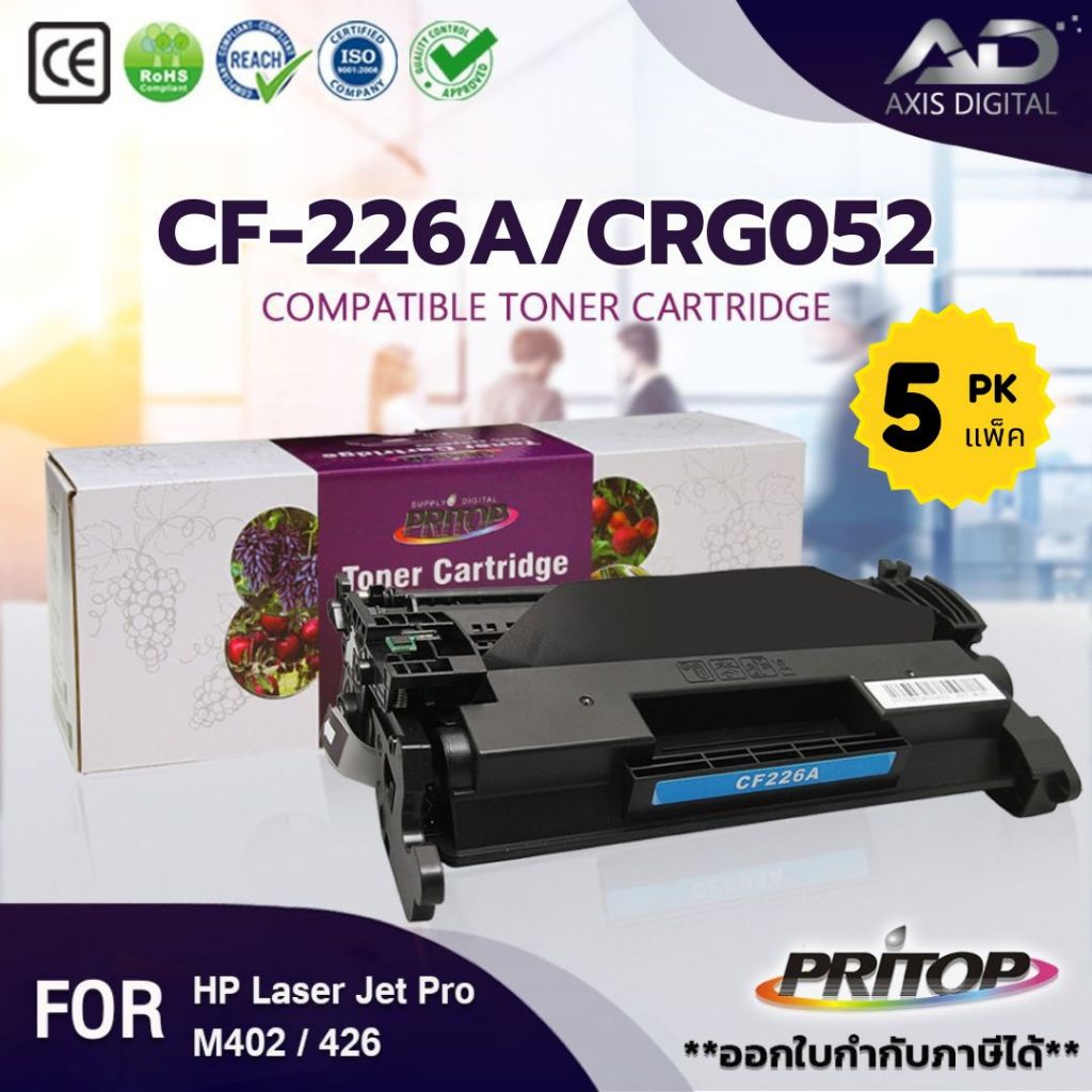 AD TONER 5-10ตลับ HP26A/CF226A/CF226/HPCF226A/CF226A/HP226A/HP 226A/226A/226 For HP LaserJet M402DN