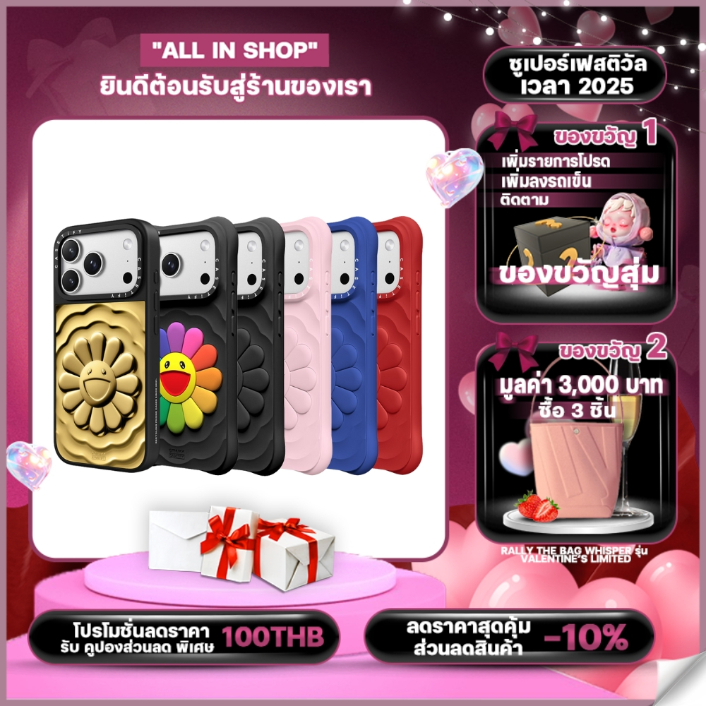 CASETiFY x TAKASHI MURAKAMI FLOWERS BLOOM CASE เคสมือถือ ซองมือถือ（ของแท้ 100%）