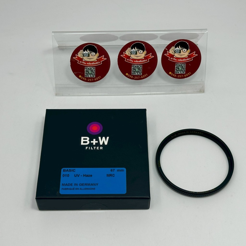 B+W UV-Haze #010 MRC Basic Filter (67mm)