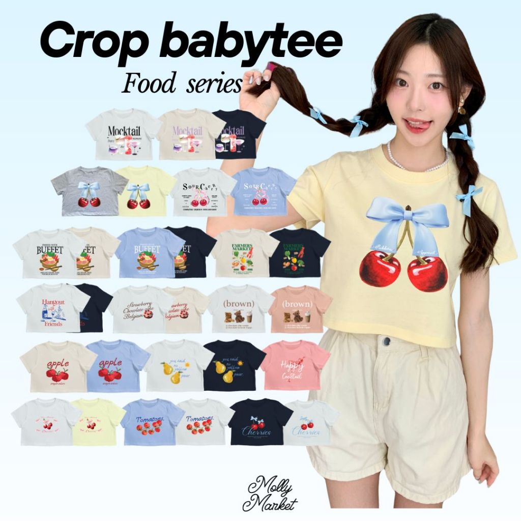 Molly💕 เสื้อครอปคอลตอน 100%  Crop - Food series [หลายลาย]