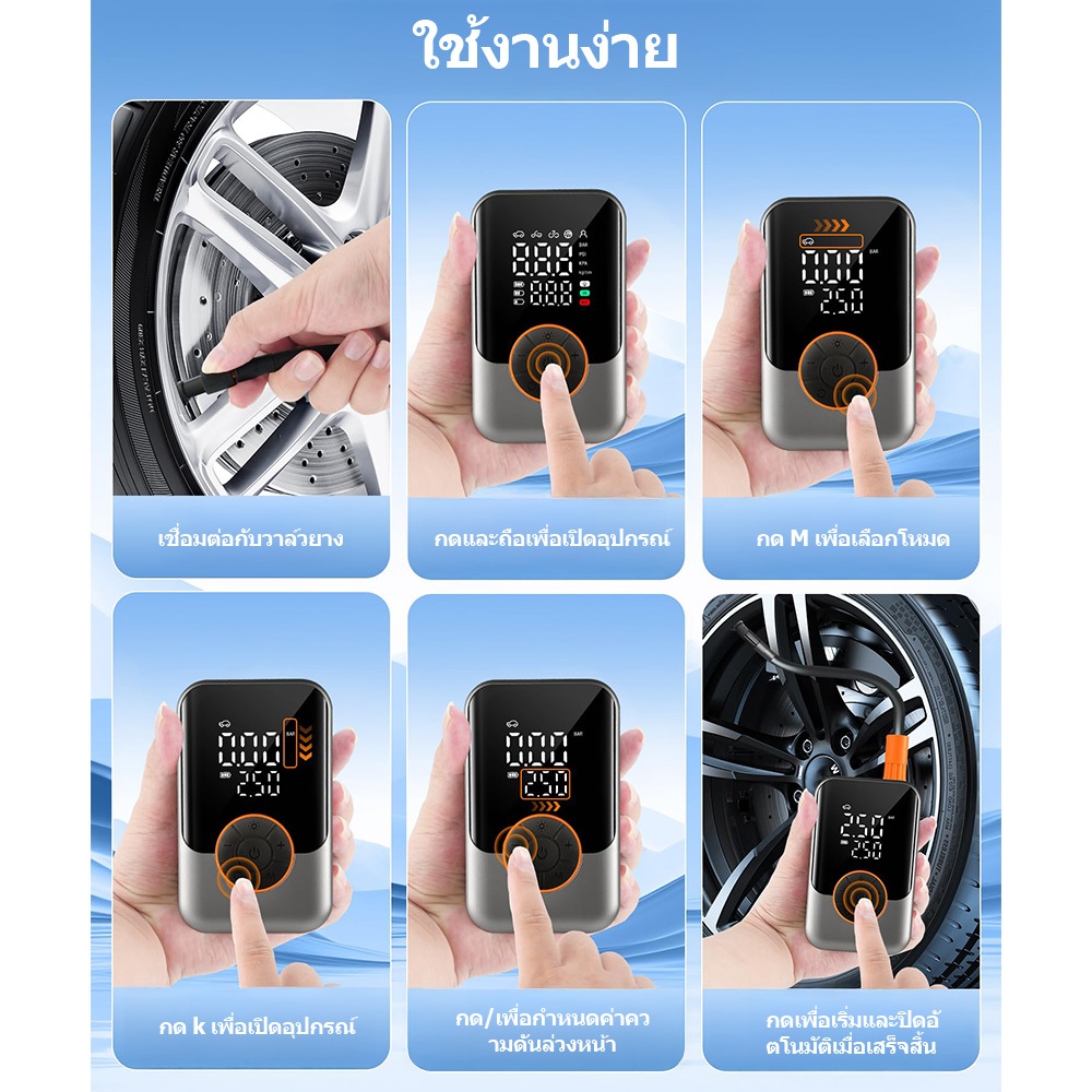 LEDปั้มลมไฟฟ้า พาวเวอร์แบงค์ จอ เครื่องสูบลมไฟฟ้า ที่เติมลมยางรถ high quailty sp motor รูปที่ 2