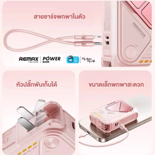 [ CCC ] Remax Wireless Power Bank 10000mAh รุ่น RPP-116 แบตสำรอง มีสายในตัว ชาร์จไว 15W มีประกันศูนย์ไทย มาตรฐาน มอก.
