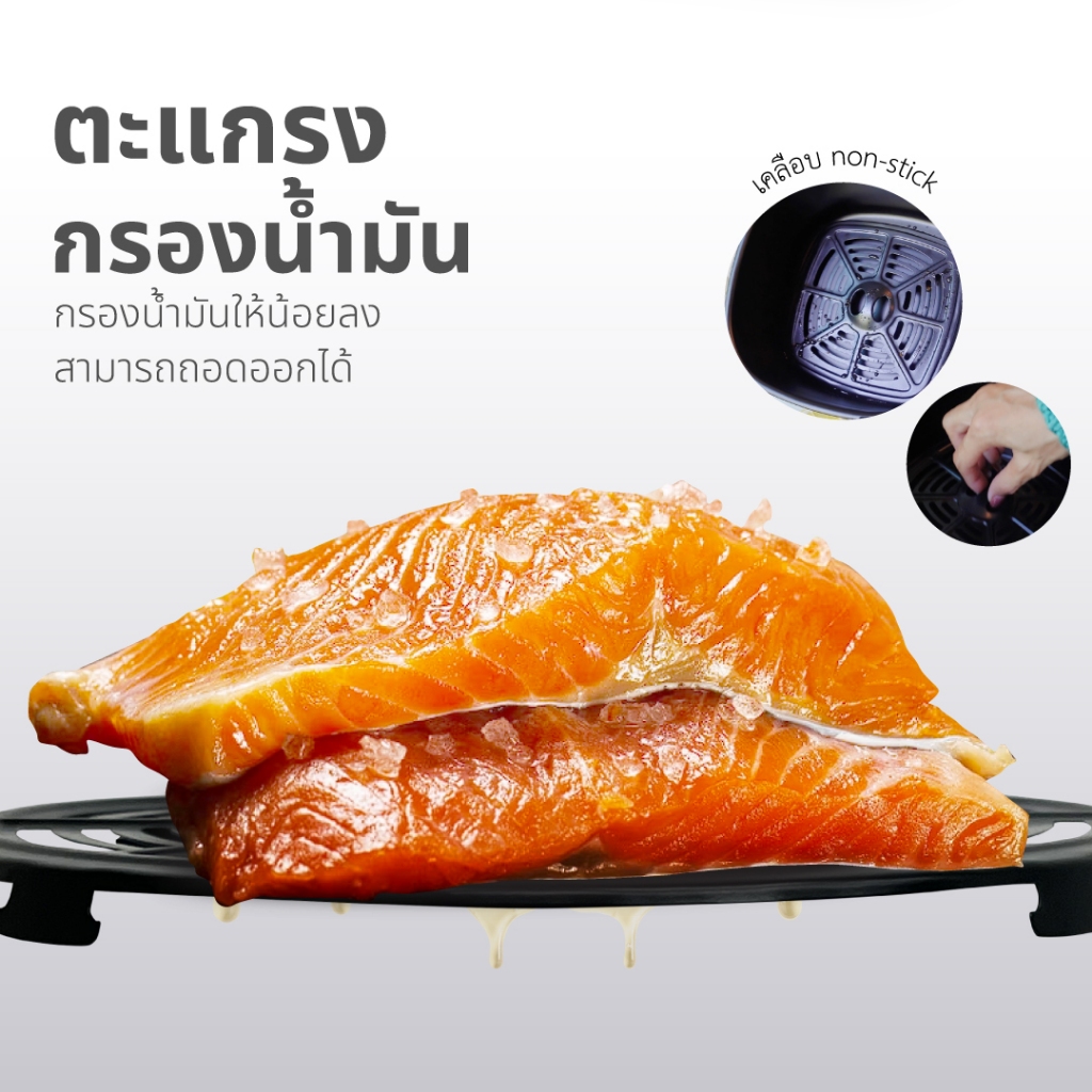KASHIWA หม้อทอดไร้น้ำมัน ขนาด 3 ลิตร รุ่น KW-818 - 2025 เครื่องทอดไร้น้ำมัน หม้อทอดไฟฟ้า หม้อทอด Air Fryer - รูปที่ 5