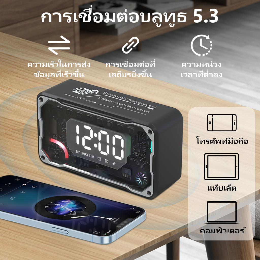 ลำโพงบลูทูธ ลําโพงทรงพลัง RGB ไฟ LED แบบพกพา กลางแจ้ง ลําโพงไร้สาย ลำโพงขนาดเล็ก นาฬิกา รองรับการ์ด TF Card ราคา ถูกที่สุด ดีลบีเคเค แกลเลอรีภาพที่ 5