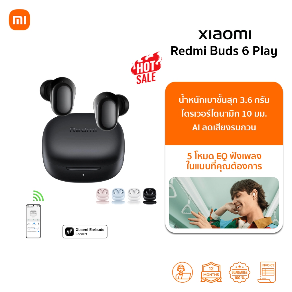 Xiaomi Redmi Buds 6 Play หูฟังบลูทูธ | ลดเสียงรบกวน AI การโทรที่ชัดเจน | รับประก