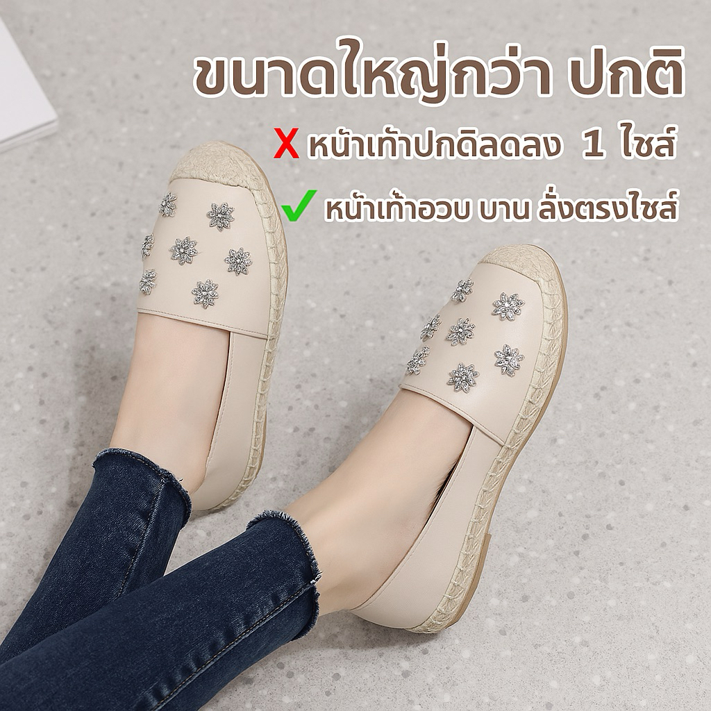 ขนาดใหญ่/ เท้าปกติลด1size (เท้าอวบบานสั่งตรงไซส์)/ รองเท้าหุ้มส้นหนังpuแต่งอะไหล่เพร เสริมพื้น1 นิ้ว มีกล่อง l202-226