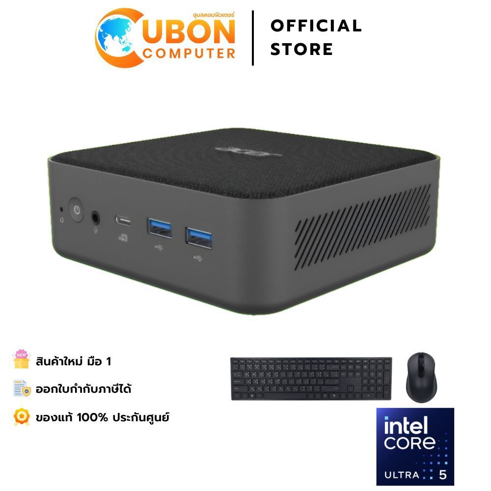 DESKTOP ACER Revo RB102-CU516G0T0Mi/T001 / INTEL CORE ULTRA 5 125U / 16GB / 512GB / WIN11+OFF / ประก