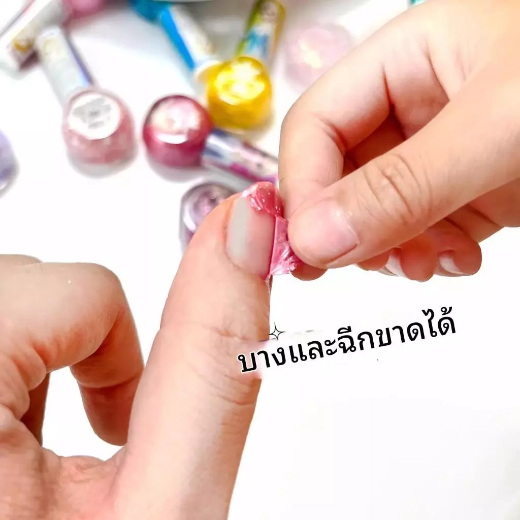 ชุดยาทาเล็บเด็ก ลอกออกได้ thumbnail 9