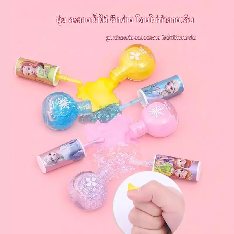 ชุดยาทาเล็บเด็ก ลอกออกได้ thumbnail 8