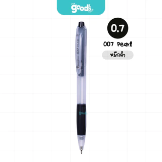 ปากกา Quantum รุ่น 007 pearl ปากกาลูกลื่น ควอนตั้ม หัว 0.7 มม. หมึกน้ำเงิน/แดง/ดำ (จำนวน1ด้าม)