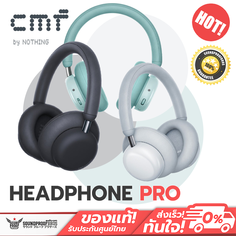 CMF by Nothing - Headphone Pro ใช้งานแบตเตอรี่ได้นานสูงสุด 100 ชั่วโมง / ANC ช่วยตัดเสียงรบกวนได้สูง
