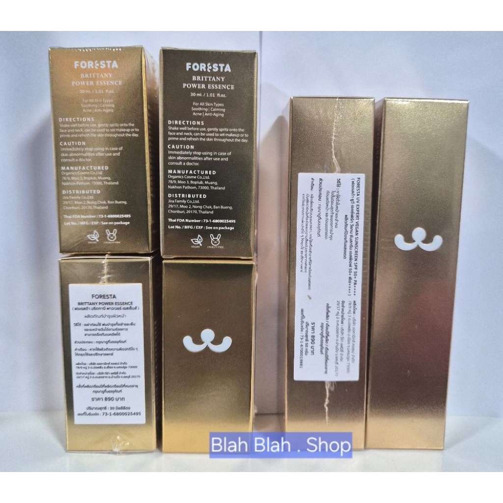 FORESTA 🐱 UV Expert Vegan Sunscreen SPF 50+ PA++++ กันแดดแมวทอง / FORESTA 😺 Brittany Power Essence ส