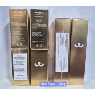 FORESTA 🐱 UV Expert Vegan Sunscreen SPF 50+ PA++++ กันแดดแมว…