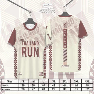 SC Sports เสื้อกีฬา เสื้อพิมพ์ลาย Run02-หลากสีชุดที่2 งานจริงสวย สีสด หนา145g นุ่มลื่นใส่สบาย