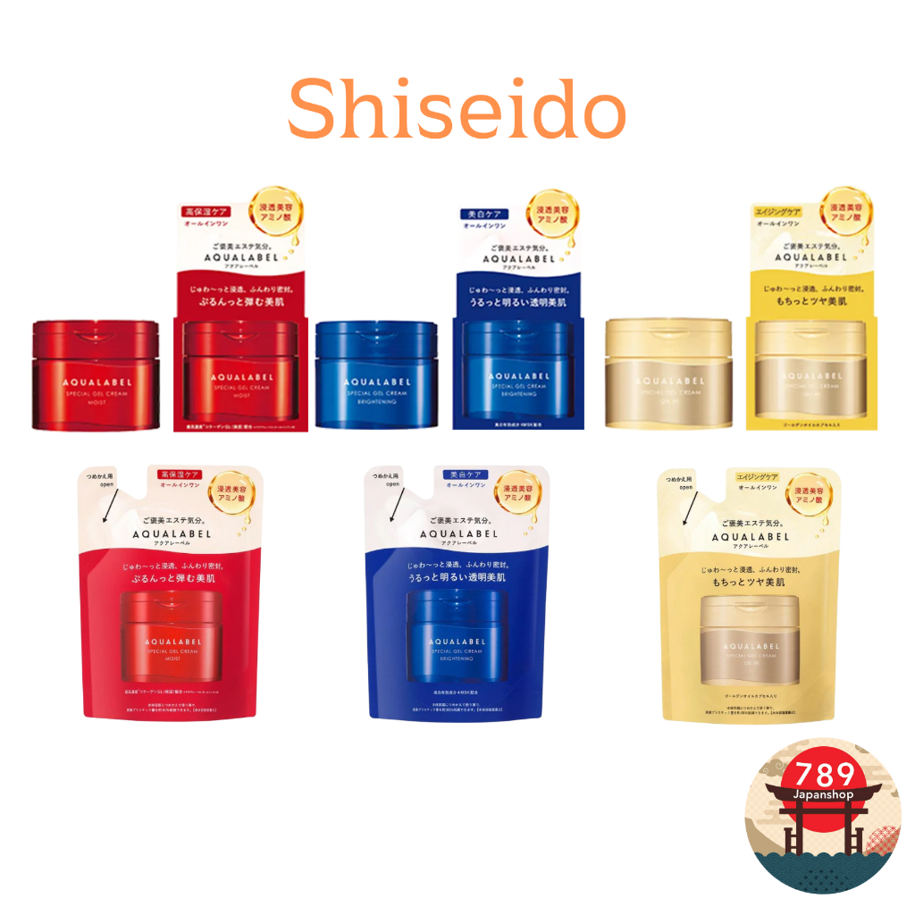 [ส่งไว🔥] Shiseido Aqualabel Special Gel Cream Oil in / Gel Cream Moist / Gel Cream White อควาลาเบล บำรุงผิว ชุ่มชื้น