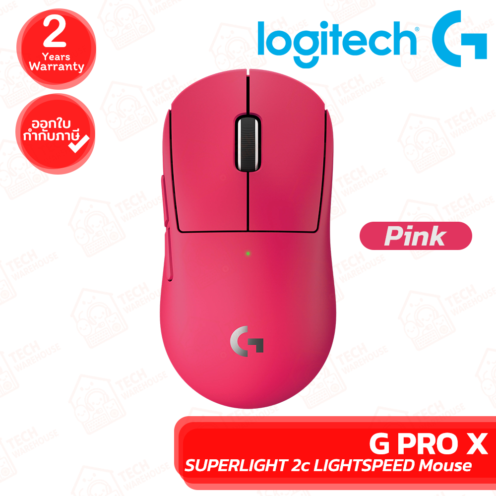 Logitech G PRO X Superlight 2c Lightspeed Mouse [Pink] เมาส์เกมมิ่ง ไร้สาย สีชมพู ของแท้ ประกันศูนย์