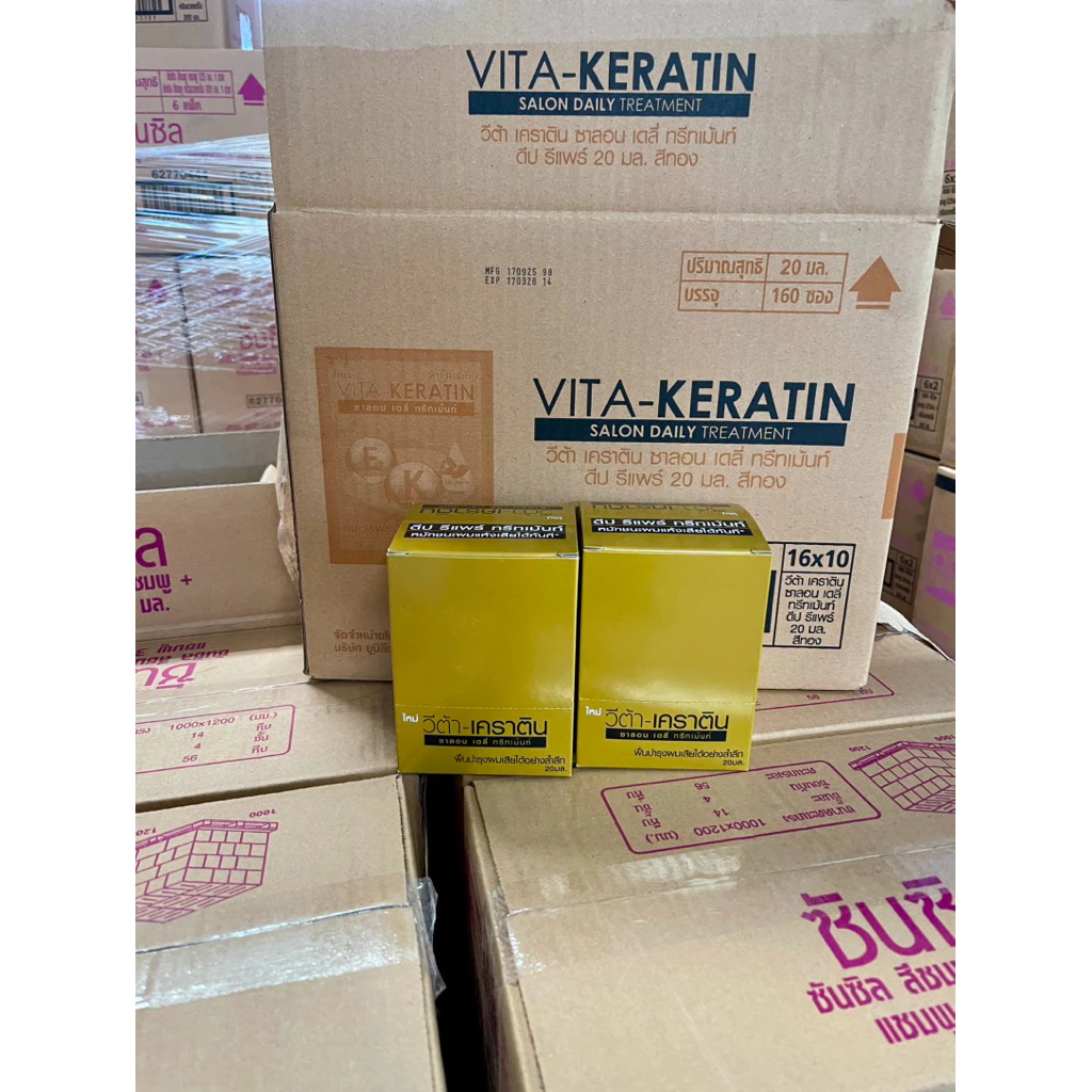 [ยกลัง16กล่อง]วิต้าเคราติน ทรีทเมนต์ซอง20ml. กล่องจุ10ซอง