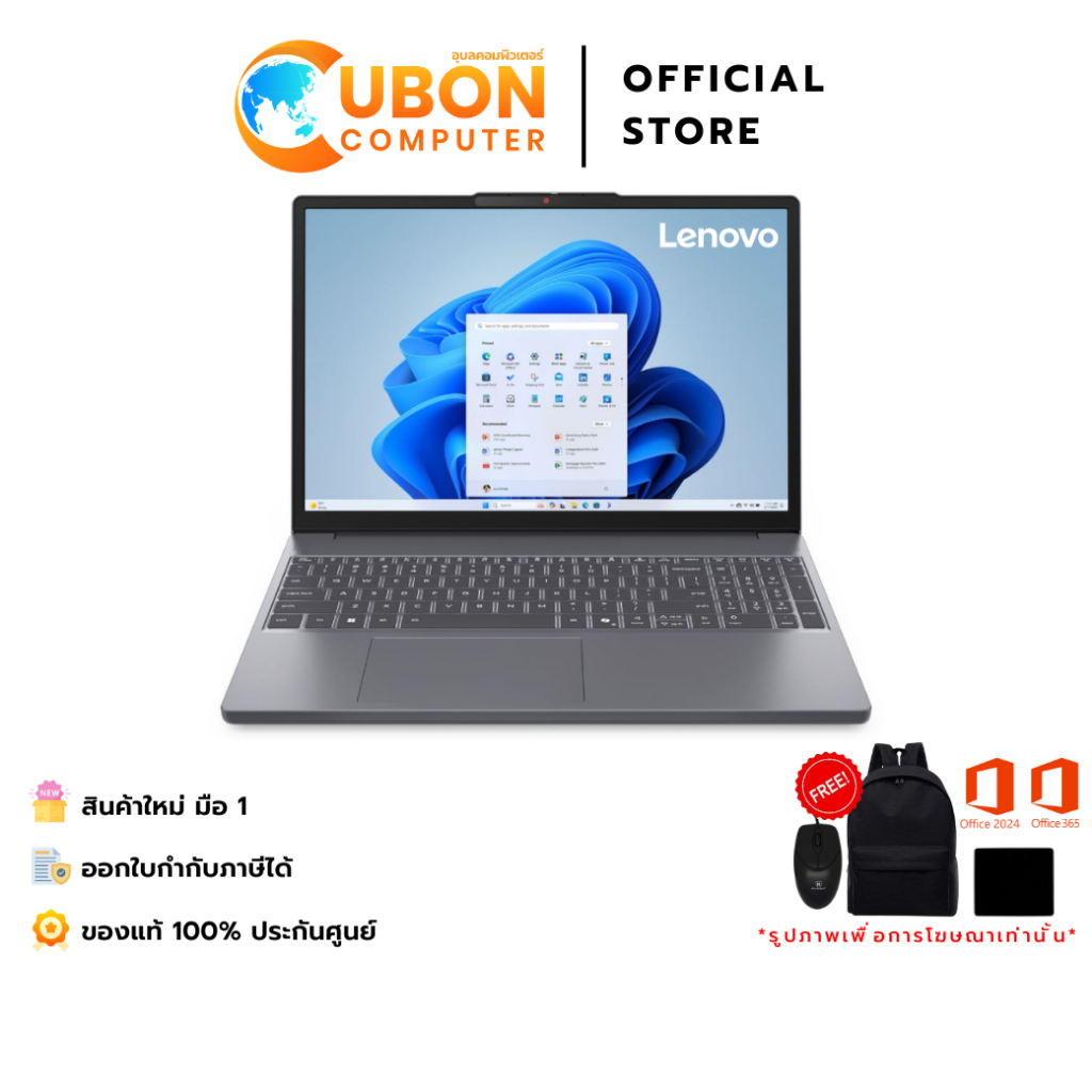 LENOVO IDEAPAD SLIM 3 15ARP10 83K7009GTA NOTEBOOK (โน้ตบุ๊ค) AMD RYZEN 7 7735HS / 16GB / 512GB / WIN