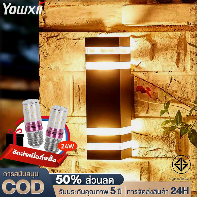 โคมไฟติดผนัง LED ไฟประดับกลางแจ้ง โคมไฟนอกบ้าน IP67 กันน้ำ ไฟติดผนัง หลอดไฟ E27 โคมไฟติดผนังภายนอก