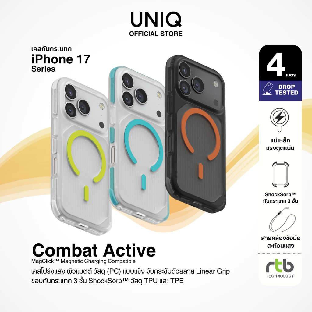 UNIQ Combat Active เคสสำหรับ iPhone 17 Pro/17 Pro Max (วงแหวน MagClick™)