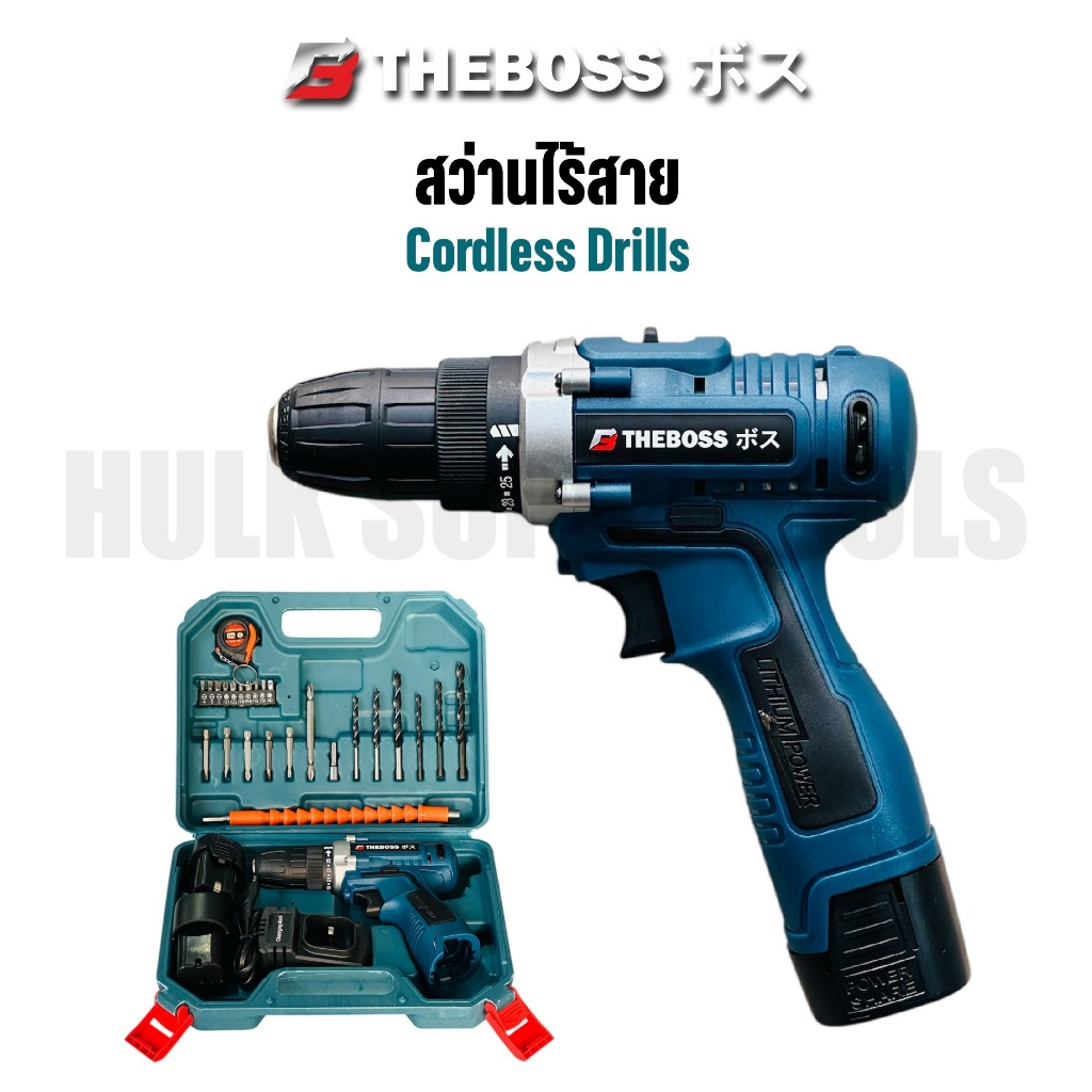 THEBOSS สว่านไร้สาย 79V 2 ระบบ | เจาะไม้ เจาะเหล็ก