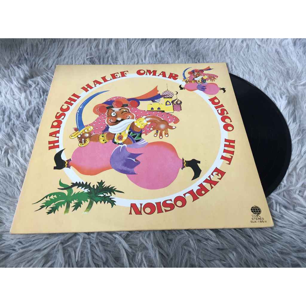 Dschinghis Khan - Hadschi Halef Omar Disco Hit Explosion ขนาด 12 นิ้ว LP G219.37