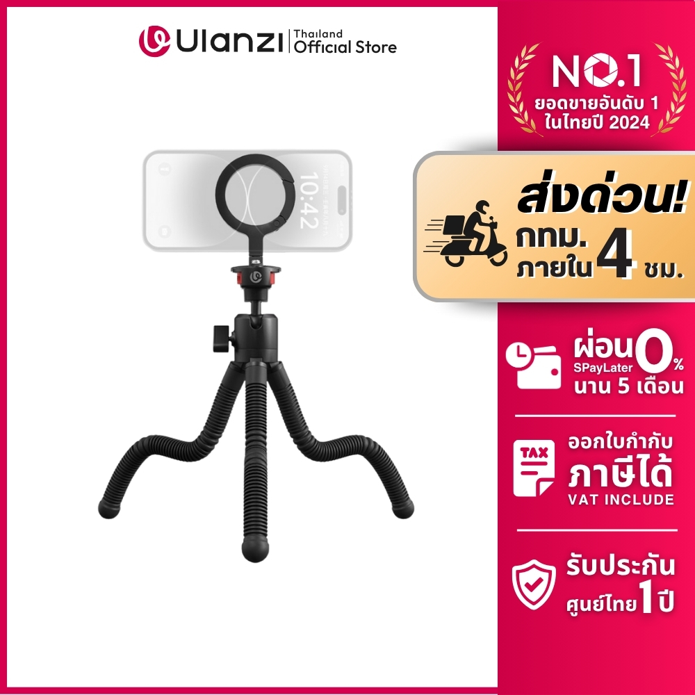 Ulanzi MT30 Magnetic Flexible Tripod ขาตั้งมือถือ กล้อง ปรับดัดขาได้ รองรับ Magsafe ถ่ายวิดีโอ Vlog