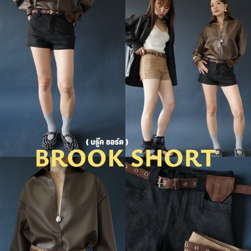 Akkara Studio - Brook Short+With belt (รุ่นบรู๊ค) กางเกงขาสั้นหนังกลับเนื้อนุ่ม พร้อมเข็มขัดสุดชิค แ