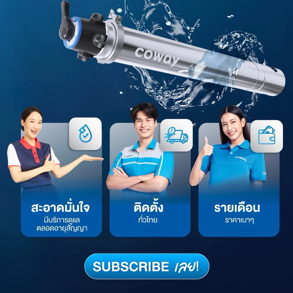 [ทักแชทรับโค้ด]🔥โปรx6.6🔥เครื่องกรองน้ำใช้ ภายในบ้าน Coway รุ่น POE-23A กรองจบรอบบ้าน thumbnail 5