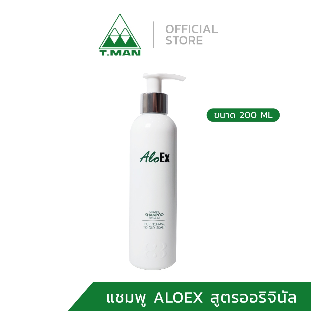 AloEx Original Shampoo แชมพูสำหรับผู้มีปัญหาผมขาดร่วง สูตรออริจินัล (200 ML)