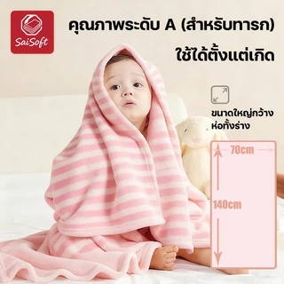 ซื้อ1แถม1 รุ่นคู่รักผ้าเช็ดตัว ต้านเชื้อรา หนาขึ้น ซึมซับเร็ว ไม่เป็นขุย 6 สี ไร้กลิ่นเกรดแม่และเด็ก ผ้าเช็ดตัว