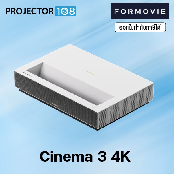 Formovie Cinema 3 4K Laser UST Projector 100" 4K ALPD Projector 2200 ANSI Lumens Brightness HDR 10+ 