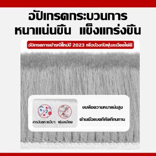✨พร้อมส่ง✨5เมตร 3Mเทปซีลขอบประตู กันฝุ่น กันลม กันแมลง แบบขน ลอกแปะได้เลย เทปสักหลาด ที่กั้นประตู ติดขอบช่องว่าง