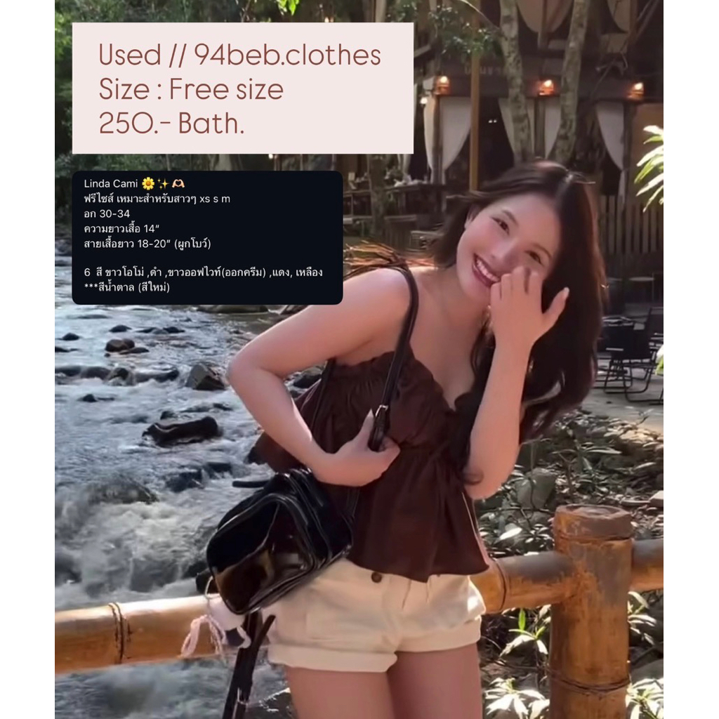 Used // เสื้อแบรนด์ @94beb.clothes - Size : Free size ( อก 30”-34“ )